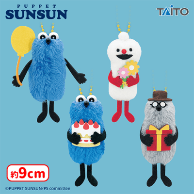 パペットスンスン ぬいぐるみマスコットBirthday 2026ver