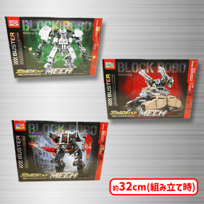 ブロックロボビルダーMECH | オンラインクレーンゲーム「セガUFO
