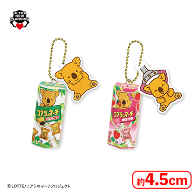 コアラのマーチカタカタマスコット | オンラインクレーンゲーム「セガ