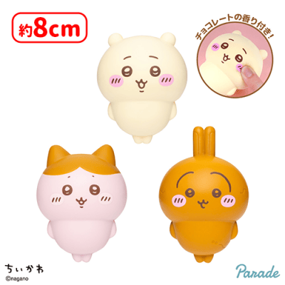 ちいかわ バレンタインスクイーズ | オンラインクレーンゲーム「セガ