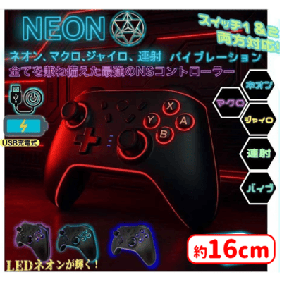 45cm ネオン管 　2本セット　当時物　サウンドコントローラー(激レア) NS ネオンコントローラー | オンラインクレーンゲーム「セガUFO