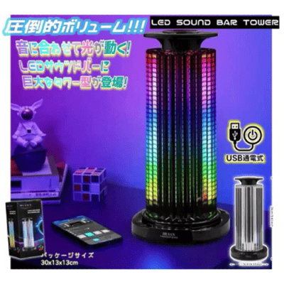 LED サウンドバータワー | オンラインクレーンゲーム「セガUFO