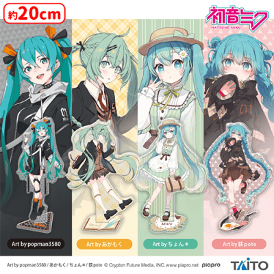 初音ミク BIGアクリルスタンド Fashionシリーズvol.2 | オンライン