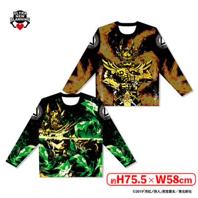 牙狼フルグラロングTシャツ | オンラインクレーンゲーム「セガUFO