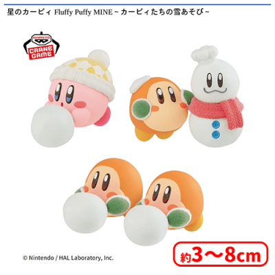 Fluffy Puffy Mine カービィ 全３種コンプ ＋ おまけ４点 星のカービィ Fluffy Puffy MINE～カービィたちの花あそび～│株式会社