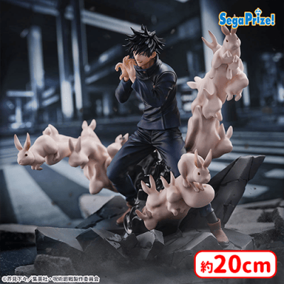 呪術廻戦 FIGURIZMα “伏黒恵”邂逅 | オンラインクレーンゲーム「セガ