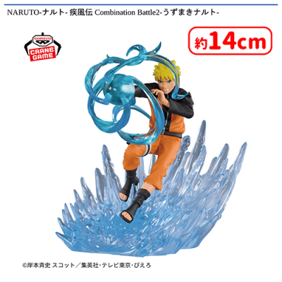 NARUTO-ナルト- Combination Battle 2体セット NARUTO-ナルト- Combination Battle 2体セット - メルカリ