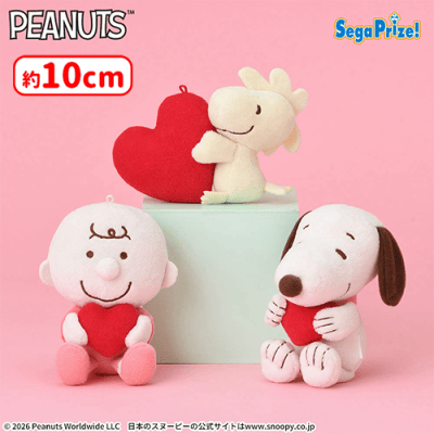 SNOOPY™ マスコット ピンク×ハート | オンラインクレーンゲーム「セガ
