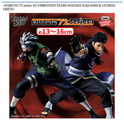 NARUTO 72 series- 63 VIBRATION STARS-HATAKE KAKASHI & UCHIHA OBITO