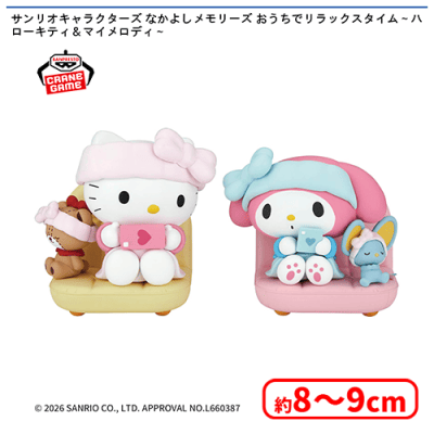 サンリオキャラクターズ　ハローキティ、マイメロディ ハローキティ マイメロディ | メガホビ MEGAHOBBY STATION