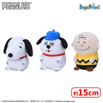 SNOOPY スヌーピー ぽちゃちまぬいぐるみ オラフ 3体 SNOOPY™ ぽちゃちま ぬいぐるみ | オンラインクレーンゲーム「セガUFO