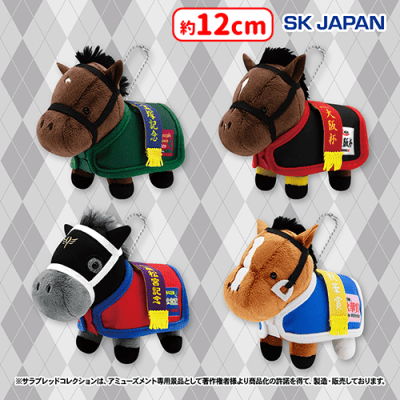 サラブレッドコレクション馬服マスコットBC4 | オンラインクレーン
