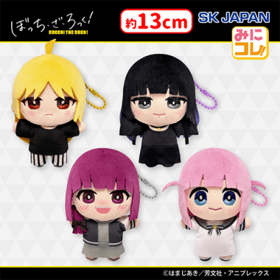 アニメ「ぼっち・ざ・ろっく！」みにコレ！ぬいぐるみマスコット2