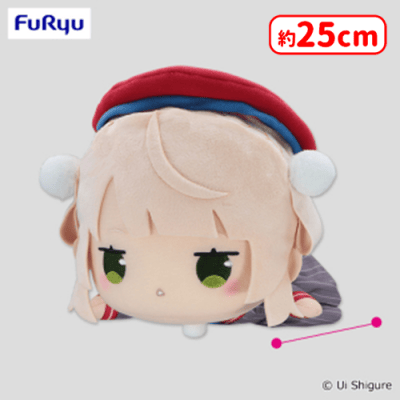 しぐれうい 寝そべりBIGぬいぐるみ1 | オンラインクレーンゲーム「セガ