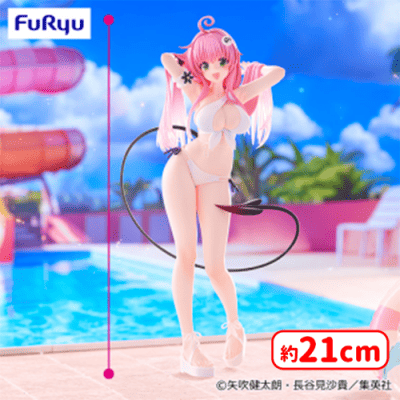 ToLOVEる　Trio-Try-iT Figure ララ・サタリン・デビルーク To LOVE る―とらぶる―ダークネス Trio-Try-iT Figure―ララ・サタリン