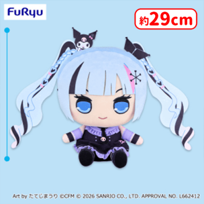 雪ミク×クロミ きゅるまるBIGぬいぐるみ | オンラインクレーンゲーム