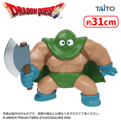 ドラゴンクエスト AM ビッグフィギュア カンダタ | オンラインクレーン
