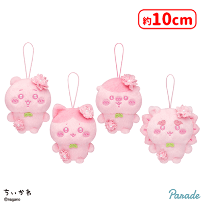 ちいかわ ぬいぱれっと ～さくらいろ～ マスコット1 桜　4種セット ちいかわ ぬいぱれっと〜さくらいろ〜マスコット1 | オンライン