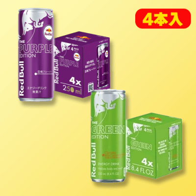 フレーバーレッドブル4P | オンラインクレーンゲーム「セガUFO