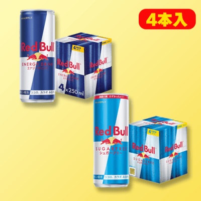 レッドブル4P | オンラインクレーンゲーム「セガUFOキャッチャー