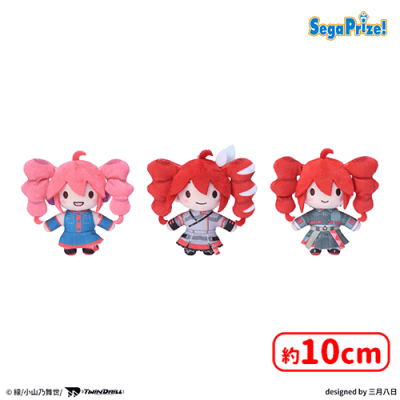 重音テト ふわぷち 4種セット 重音テト ふわぷち マスコット | オンラインクレーンゲーム「セガUFO