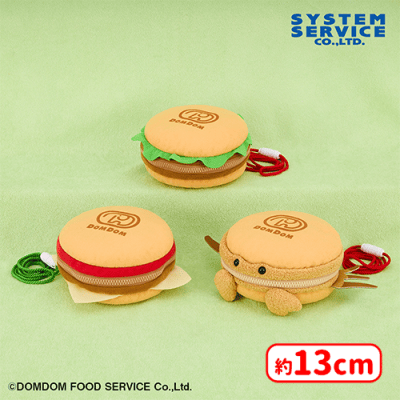 ドムドムハンバーガー ハンバーガー型ポシェット | オンラインクレーン