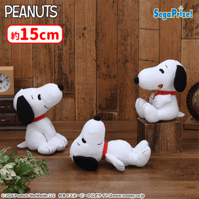 SNOOPY™ ぬいぐるみ 〜コミックシーン〜 | オンラインクレーンゲーム