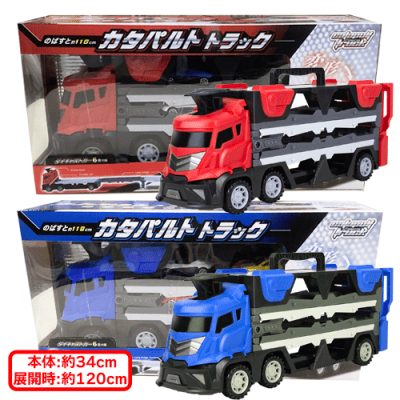 カタパルトトラック ミニカー おもちゃ カタパルトトラック | オンラインクレーンゲーム「セガUFOキャッチャー