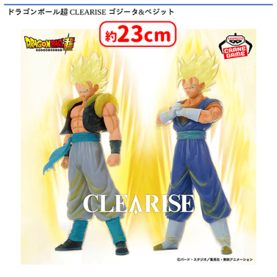 ドラゴンボール超 フィギュア　CLEARISE　ゴジータ　ベジット　２４個 ドラゴンボール超 CLEARISE ゴジータ&ベジット | オンラインクレーン