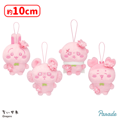 ちいかわ ぬいぱれっと～さくらいろ～マスコット②コンプリートセット ×2 ちいかわ ぬいぱれっと〜さくらいろ〜マスコット2 | オンライン