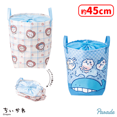 ちいかわ BIG収納バスケット | オンラインクレーンゲーム「セガUFO