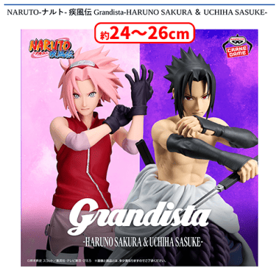 NARUTO-ナルト- 疾風伝　Grandista サクラ　サスケ NARUTO-ナルト- 疾風伝 Grandista-HARUNO SAKURA ＆ UCHIHA SASUKE