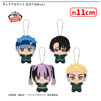 vol.2 vol.1 ぬいぐるみ ちびぐるみ デッドアカウント 全8種セット ちびぐるみ ⁡ デッドアカウント🌀 | デッドアカウント情報【SHUN🐧】 ぬいぐるみ