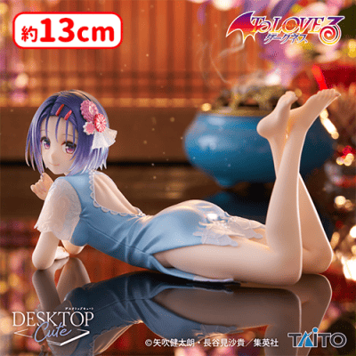 To LOVEる-とらぶる-ダークネス Desktop Cute フィギュア 西連寺春菜