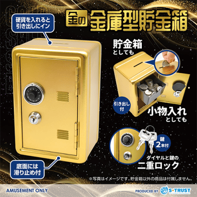 ケムール人 貯金箱 モンキーイワザルライム マネーボックス - 貯金箱の通販 ｜【KARE