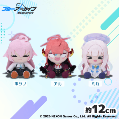 セガUFO限定＞ブルーアーカイブ ミニぬいぐるみ セガUFOキャッチャー
