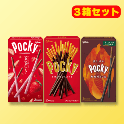 グリコ ポッキー3種ラッピングパック | オンラインクレーンゲーム