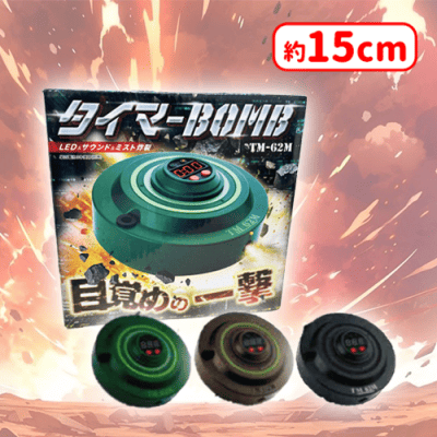 TM-62M タイマーBOMB | オンラインクレーンゲーム「セガUFO