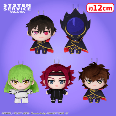 コードギアス　反逆のルルーシュ　ぷれちゃす　ぬいぐるみ　黒の騎士団　５種コンプ コードギアス 反逆のルルーシュ ぷれちゃすぬいぐるみ 黒の騎士団