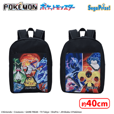 ポケモン ミニリュック 新品未開封 全5種 全50点 コンプリートセット　② ポケモンミニリュック ｜【公式】ポケモンセンターオンライン