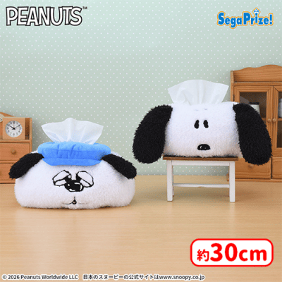 SNOOPY™ [PtZ]フェイスティッシュボックスカバー | オンラインクレーン