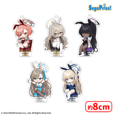 ブルーアーカイブ アクリルキーチェーンVol.3 | オンラインクレーン