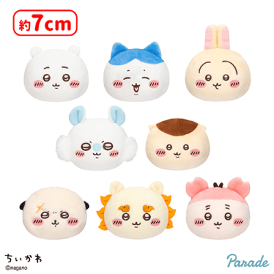 ぽよ♥ちいかわ。クレーンゲーム専用 ちいかわ ぽよよんおかおボールマスコット | オンラインクレーンゲーム