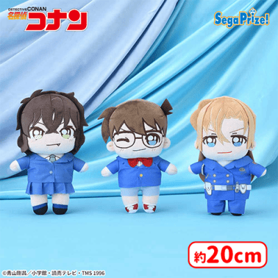 クレーンゲーム戦記、UFOキャッチャー、ぬいぐるみ、フィギュア 名探偵コナン KIRA MUCCHI ぬいぐるみVol.7 | オンラインクレーン