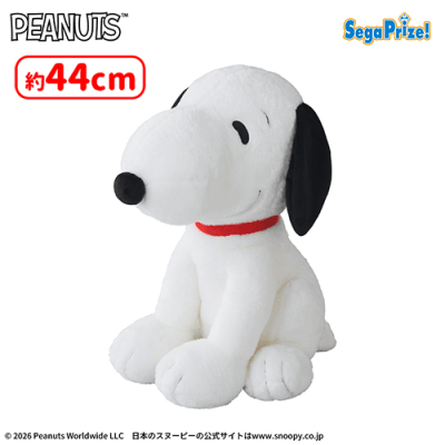 SNOOPY™ スーパーラージぬいぐるみ おすわりポーズ | オンライン