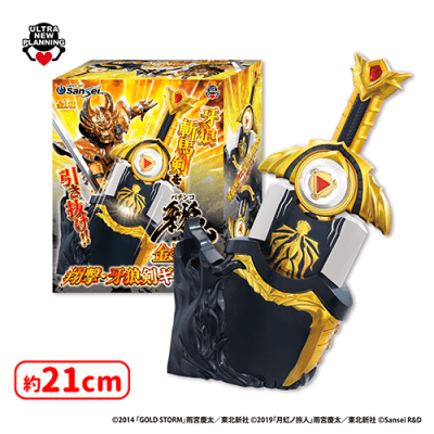 パチンコ牙狼金翔枠翔撃・牙狼剣ギミック | オンラインクレーンゲーム