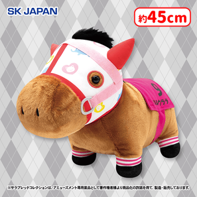ハルウララ  スーパーサラブレッド ぬいぐるみ 全長約20cm ※タグ付 競馬 サラブレッドコレクションふわふわBIGぬいぐるみ(ハルウララ