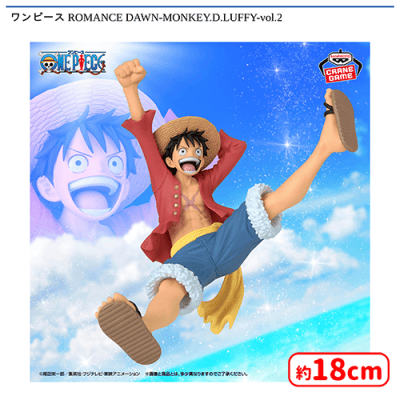 【ワンピース】ROMANCE DAWN MONKEY.D.LUFFY まとめ売り ワンピース ROMANCE DAWN-MONKEY.D.LUFFY-vol.2 | オンラインクレーン