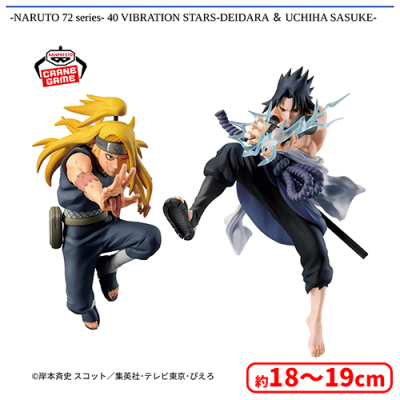 NARUTO 72 series- 40 VIBRATION STARS-DEIDARA ＆ UCHIHA SASUKE