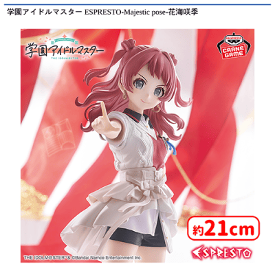 学園アイドルマスター　フィギュア ESPRESTO 11点 学園アイドルマスター ESPRESTO-Majestic pose-花海咲季 | オンライン